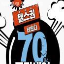 팀터틀랫 양산북정점 이미지