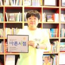 스쿨북