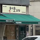 방배로 200 이미지