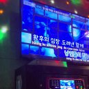 당신을 기억합니다 황후마마여 - 영웅ost 이미지