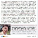 ﻿조국, 진중권 겨냥 &#34;총장이 양복맞춰주는 것이 교수와 민정수석하고 같냐&#34; 이미지