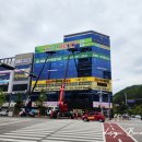 증산의원 네이버블로그