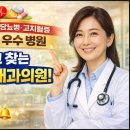 권내과의원 네이버블로그