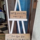문개항아리애월점