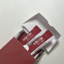 면역력높이는방법 아약 이뮨 레드베라 엘더베리 알로에젤리