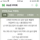 퍼스커피 - 울주군 작괘들길 7 | 퍼스커피