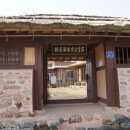 매천황현생가 이미지