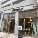 평택 소사벌 비전동 규카츠정 일본식 맛집 혼밥 후기