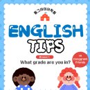 동그라미어학원 이미지