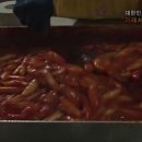트럭떡볶이 이미지