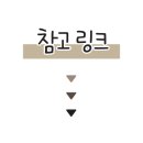 느티나무민박 | 보령 민박 느티나무집펜션, 새소리에 눈뜨는 아침! 몸과 마음이 맑아지는 찐 힐링 숙소!