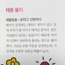아빠돼지엄마돼지다되지 이미지
