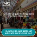 전통시장 상인문화관 이미지