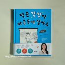 퍼니북스 이미지