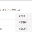 에스엠동강시스타