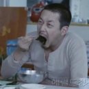 서종중미산순두부 이미지