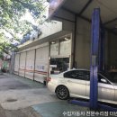 강언근자동차병원 이미지