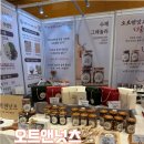 효성찻집 | 수제 그래놀라 설 명절 박람회 참가 후기｜오트앤넛츠 건강한 간식 저당 디저트