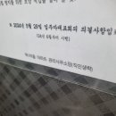 학동마을 | 학동 변기수리, 변기 물탱크 부품 교체 후기 (필밸브+버튼) 학1마을