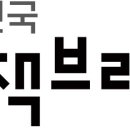 26.6.19 비상경제본부 회의 겸 경제관계장관회의 개최 이미지