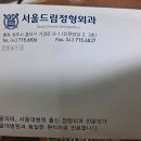 365다나아가정의학과의원 티스토리