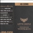 가야조경 이미지