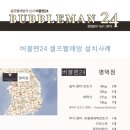 위니아서비스평택점 이미지