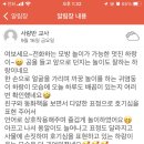 바른생활 - 남양주시 도제원로 22 | 바른생활
