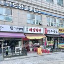 제일 | 분당제일밀면 후기 | 분당 야탑 밀면 맛집 찾는다면 여기