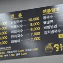 열우물잔치국수 네이버블로그