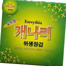 경인장갑 이미지