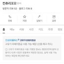 단관초교길 네이버블로그