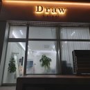 드로우네일바