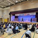 달라도 괜찮아(다문화 이해) 이미지