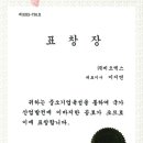 (주)비오엑스