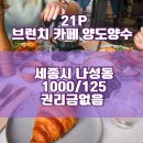 태화 공인중개사사무소 이미지