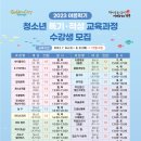 여름탐방(성인) 네이버블로그