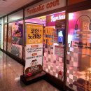 유림노래연습장 이미지