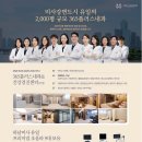 플러스내과영상의학과의원 이미지