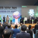 새마을운동중앙연수원 이미지