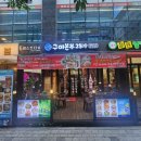 부동산팡팡공인중개사사무소 이미지
