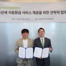 안진이네 이미지