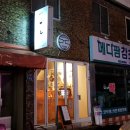 세화약국 앞 이미지