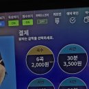 명성 노래연습장 이미지