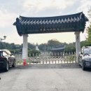 빌라어린이공원 이미지