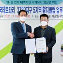 황지로타리클럽 이미지