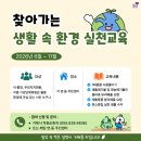 경남환경교육문화센터