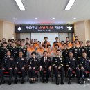 단양소방서 이미지