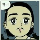 코이크