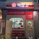 수원-0458 이미지